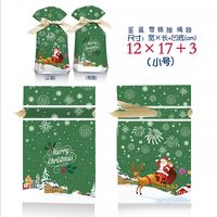 الكرتون نمط سانتا كلوز ندفة الثلج حقيبة هدية المواد المركبة الأيائل sku image 31