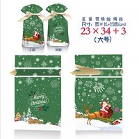 الكرتون نمط سانتا كلوز ندفة الثلج حقيبة هدية المواد المركبة الأيائل sku image 68