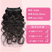 Women's Simple Style Weekend Human Hair Long Bangs Long Curly Hair Wigs sku image 3
