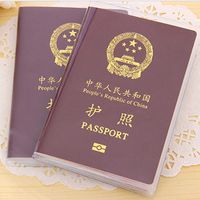 Unisex Classic Style Solid Color Pvc Passport Holders main image 4