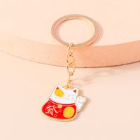 Cute Cat Zinc Alloy Enamel Bag Pendant Keychain sku image 3