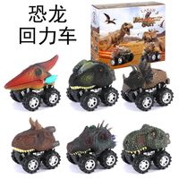 Creative Plastic Mini Model Warrior Dinosaur Children's Toy Car 1pcs sku image 7