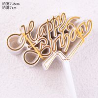 Birthday Letter Plastic Party Cake Decorating Supplies 1 Set sku image 3