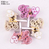 Birthday Letter Plastic Party Cake Decorating Supplies 1 Set sku image 8
