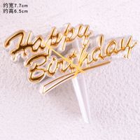 Birthday Letter Plastic Party Cake Decorating Supplies 1 Set sku image 9