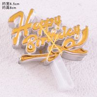 Birthday Letter Plastic Party Cake Decorating Supplies 1 Set sku image 5