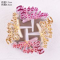 Birthday Letter Plastic Party Cake Decorating Supplies 1 Set sku image 10