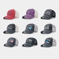 Unisex Retro Letter Embroidery Curved Eaves Baseball Cap main image 1