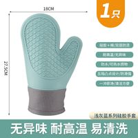 Simple Style Color Block Silica Gel Heat Resistant Gloves sku image 10