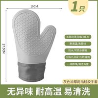 Simple Style Color Block Silica Gel Heat Resistant Gloves sku image 9