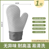Simple Style Color Block Silica Gel Heat Resistant Gloves sku image 2