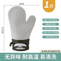 Simple Style Color Block Silica Gel Heat Resistant Gloves sku image 18