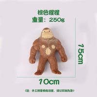 Creative Gorilla Sand Plastic Cartoon Vent Stretchable Soft Rubber Toy sku image 5