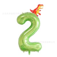 Date D'anniversaire Dinosaure Numéro Film D'aluminium Fête Ballon sku image 8
