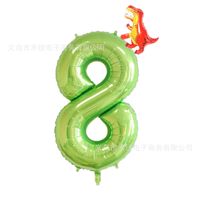 Date D'anniversaire Dinosaure Numéro Film D'aluminium Fête Ballon sku image 14