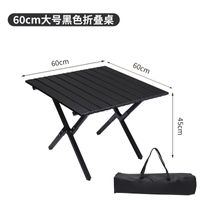 Outdoor Portable Folding Picnic Camping Egg Roll Table With Buggy Bag Camping Equipment sku image 23