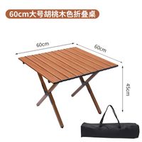 Outdoor Portable Folding Picnic Camping Egg Roll Table With Buggy Bag Camping Equipment sku image 21