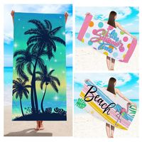 Vacation Ice Cream Letter Fruit Beach Towels main image 1