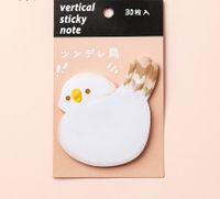 Animal Butt Pp Series Cute Shape Sticky Notes Note Sticker Message Sticker Student Journal Stationery Sticky sku image 2