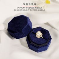 Elegant Solid Color Flannel Wholesale Jewelry Boxes sku image 1