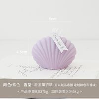 Simple Style Shell Paraffin Ornaments sku image 4