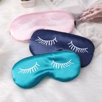 Máscara De Ojos De Seda Artificial Para Aliviar La Fatiga Textura Transpirable Cómoda Para Dormir En Casa Máscara De Ojos Escudo Para El Almuerzo Viaje main image 4