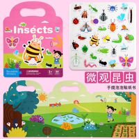 Learning Toys Toddler(3-6years) Animal Paper Toys sku image 12