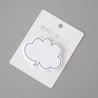 Creative Simple Japanese Dialog Box Series Sticky Notes Explosion Hand Account Fresh Message Memo Note Sticker Mark sku image 1