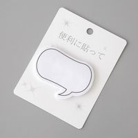 Creative Simple Japanese Dialog Box Series Sticky Notes Explosion Hand Account Fresh Message Memo Note Sticker Mark sku image 2