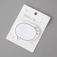 Creative Simple Japanese Dialog Box Series Sticky Notes Explosion Hand Account Fresh Message Memo Note Sticker Mark sku image 4