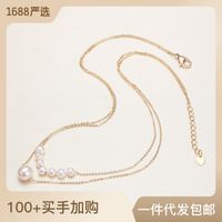 1 Piece Lady Solid Color Beaded Alloy Freshwater Pearl Layered Necklaces sku image 1