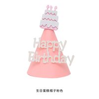 Birthday Clouds Letter Cloth Party Costume Props sku image 18