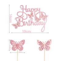 Birthday Butterfly Paper Party Cake Decorating Supplies main image 5