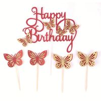Birthday Butterfly Paper Party Cake Decorating Supplies sku image 10