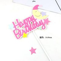 Letter Rainbow Paper Birthday Cake Decorating Supplies sku image 1
