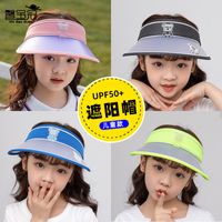 Flash Children&#39;s Sunscreen Hat Ultraviolet Discoloration Empty Top Sun Hat Boys And Girls Summer Baby Sun Hat 1028 sku image 7