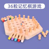 Table & Floor Games Baby(0-2years) Solid Color Wood Toys sku image 7
