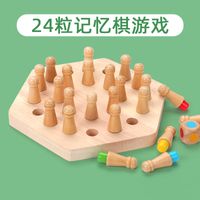 Table & Floor Games Baby(0-2years) Solid Color Wood Toys sku image 4