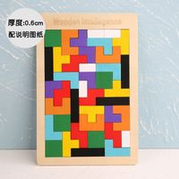 Puzzles Toddler(3-6years) Color Block Wood Toys sku image 3