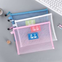 A4a5 Transparent Nylon Mesh File Bag Zipper Test Paper Information Bag Buggy Bag Office Student Pencil Case Subject Bag main image 4