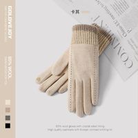 Women's Original Design Solid Color Cashmere Gloves 1 Pair sku image 9