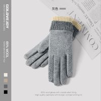 Women's Original Design Solid Color Cashmere Gloves 1 Pair sku image 11