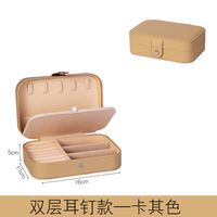 Simple Style Solid Color Pu Leather Layered Jewelry Boxes 1 Piece sku image 6
