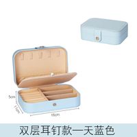 Simple Style Solid Color Pu Leather Layered Jewelry Boxes 1 Piece sku image 7