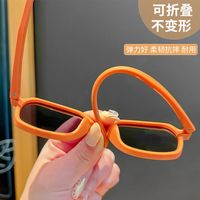 Cute Sweet Solid Color Ac Square Clips Kids Sunglasses main image 4