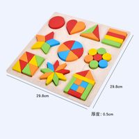 Puzzles Baby(0-2years) Heart Shape Flower Rectangle Wood Toys sku image 1