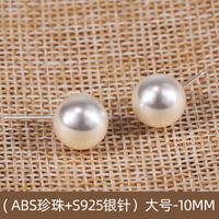 Style Simple Géométrique Perle Artificielle Femmes Boucles D'oreilles 1 Paire sku image 6