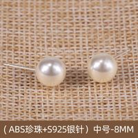 Style Simple Géométrique Perle Artificielle Femmes Boucles D'oreilles 1 Paire sku image 2