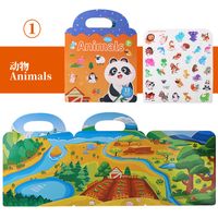 Learning Toys Toddler(3-6years) Animal Paper Toys sku image 20