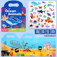Learning Toys Toddler(3-6years) Animal Paper Toys sku image 9